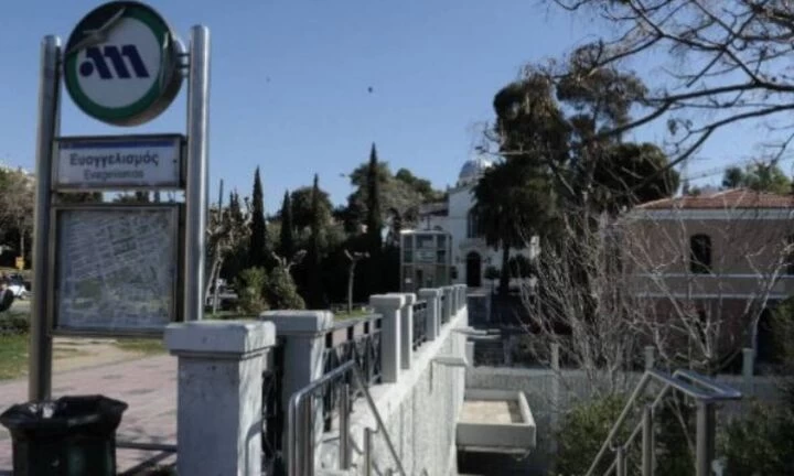 Αλλαγή ονομασίας για δύο σταθμούς του μετρό – Πώς θα λέγονται πλέον ο «Ευαγγελισμός» και ο «Άγιος Δημήτριος»